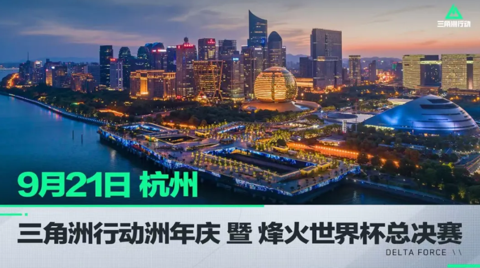 花都以开放