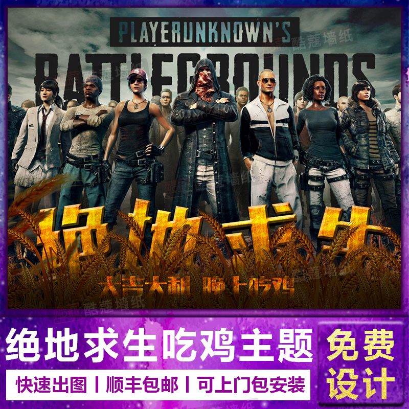 国球迷而言