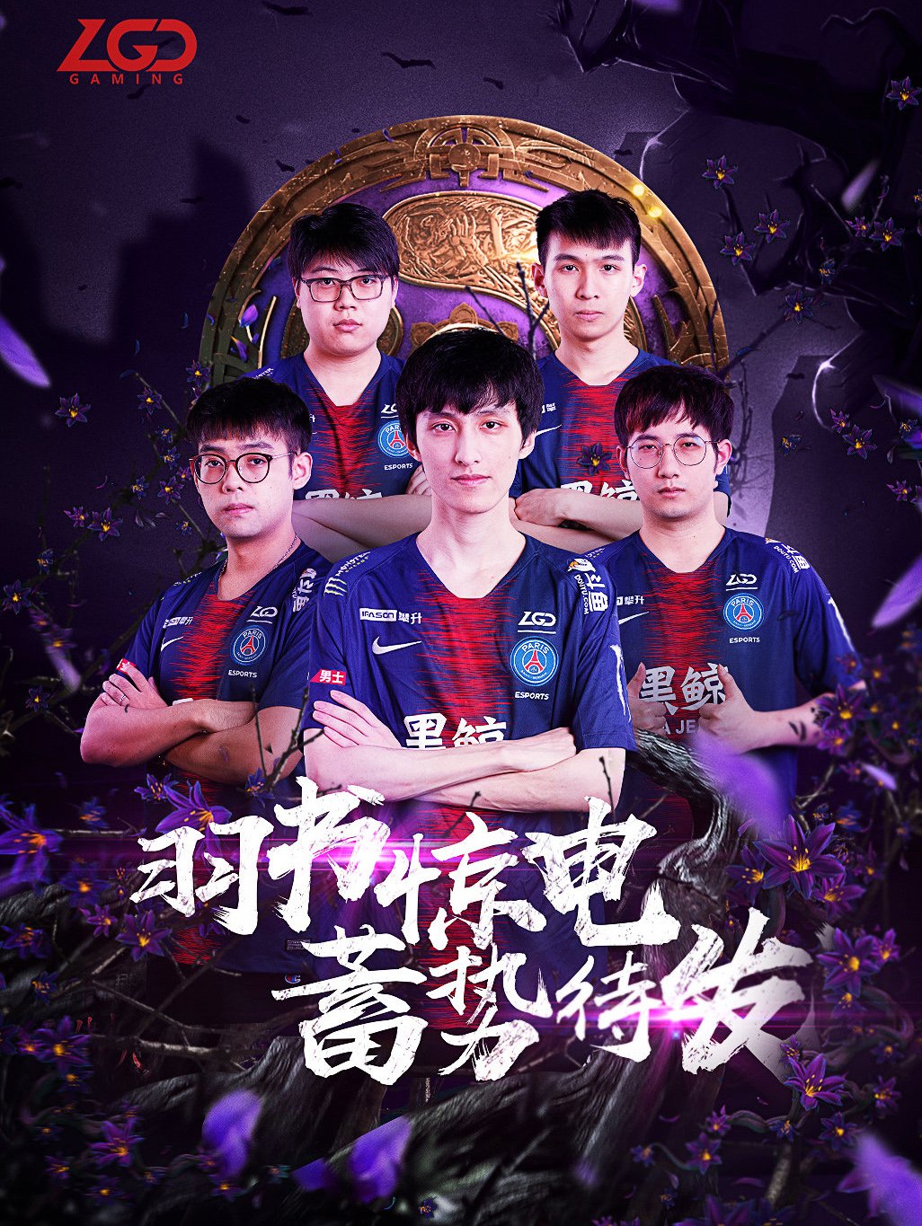 际的累积